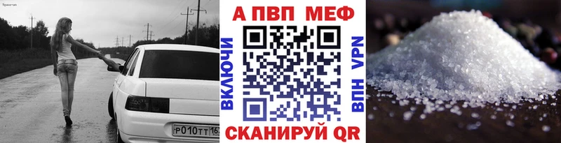 Где можно купить наркотики Мостовской A-PVP  Каннабис  COCAIN  Меф мяу мяу  Амфетамин  ГАШИШ 
