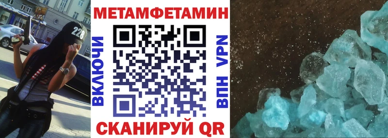 АМФ Розовый даркнет какой сайт Мостовской дарнет шоп