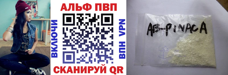 где найти   Мостовской  A-PVP СК 