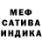 Alpha-PVP Соль Meri Mops