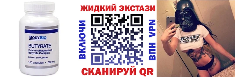 БУТИРАТ GHB Мостовской