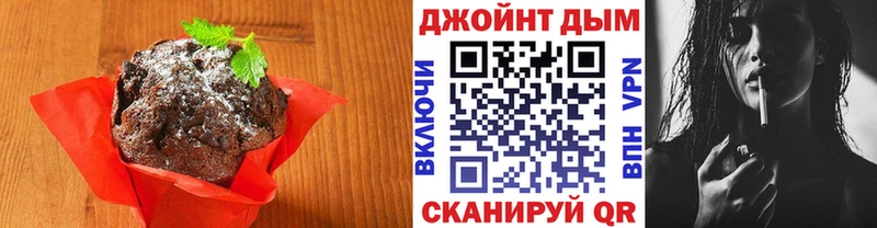 Cannafood конопля  Мостовской 