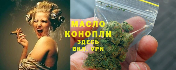 сатива Михайловск