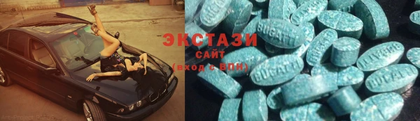марки lsd Навашино