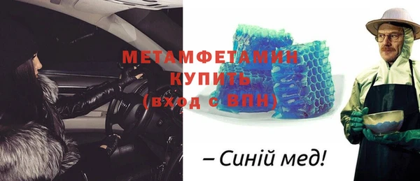 mdma Михайловка