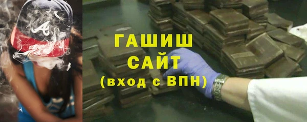 кристаллы Михайлов