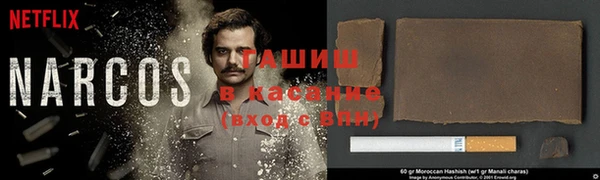 марки lsd Навашино