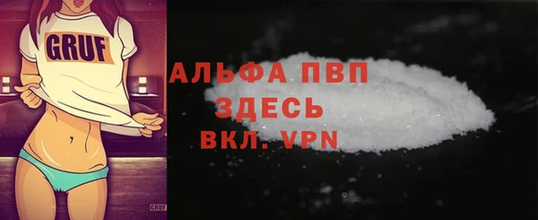 кристаллы Михайлов