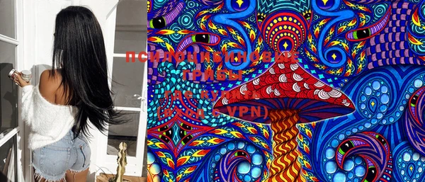 марки lsd Навашино