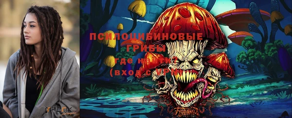 марки lsd Навашино