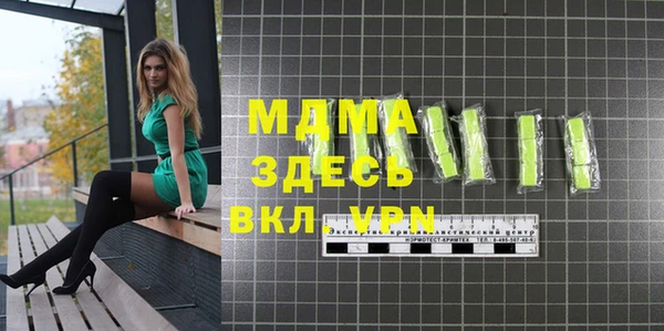 2c-b Ахтубинск