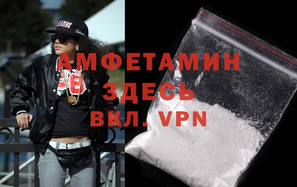 кристаллы Михайлов
