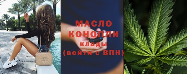 кристаллы Михайлов