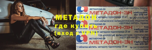 mdma Михайловка