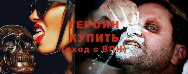 марки lsd Навашино