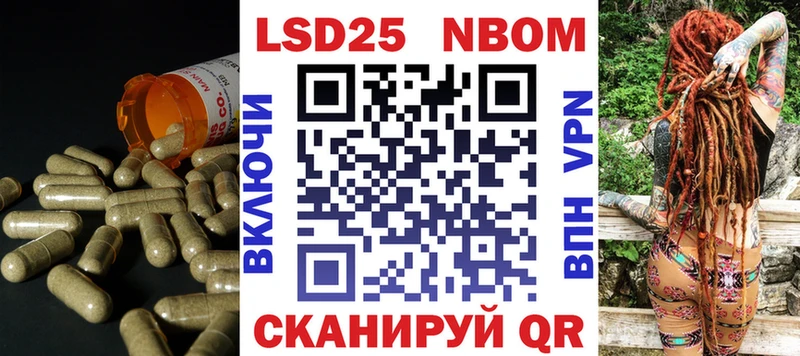 LSD-25 экстази кислота  Мостовской 