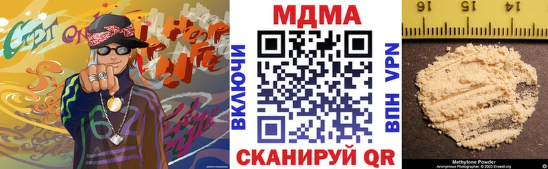 MDMA кристаллы Мостовской