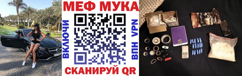 Мефедрон mephedrone  Мостовской 