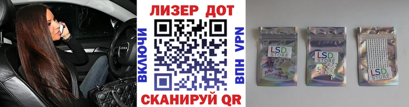 купить наркотики сайты  Мостовской  Марки NBOMe 1,8мг 