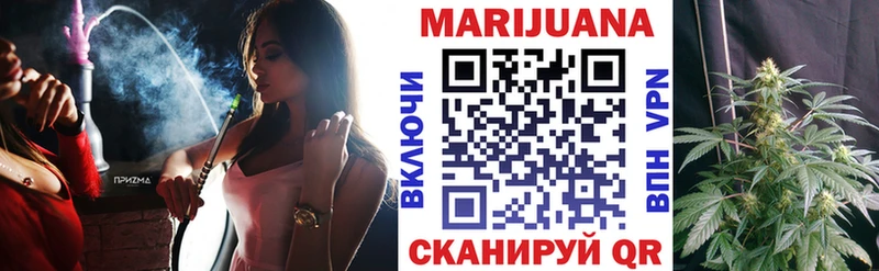 Конопля MAZAR  закладки  Мостовской 